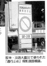 地域社会連携に関する写真