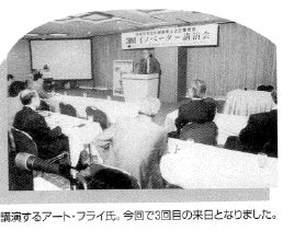 地域社会連携に関する写真