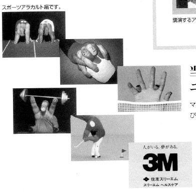 地域社会連携に関する写真