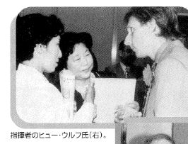 地域社会連携に関する写真