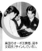 地域社会連携に関する写真