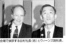 地域社会連携に関する写真