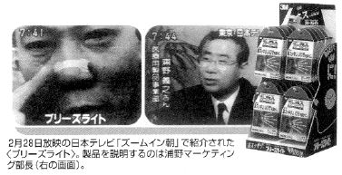 地域社会連携に関する写真