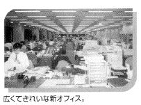 地域社会連携に関する写真