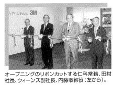 地域社会連携に関する写真