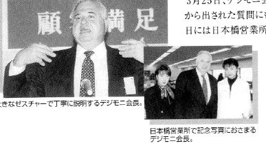 地域社会連携に関する写真