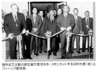 地域社会連携に関する写真