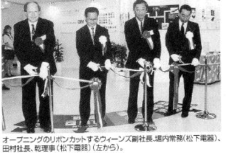 地域社会連携に関する写真