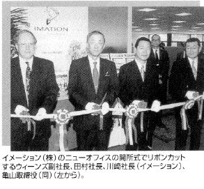 地域社会連携に関する写真