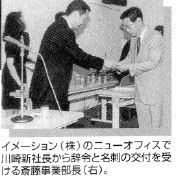 地域社会連携に関する写真