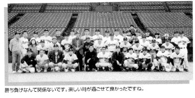 地域社会連携に関する写真