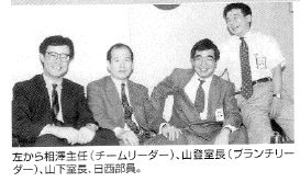 地域社会連携に関する写真