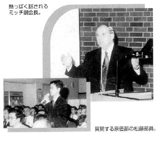 地域社会連携に関する写真