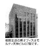 地域社会連携に関する写真