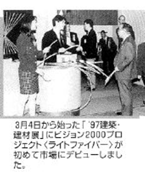 地域社会連携に関する写真