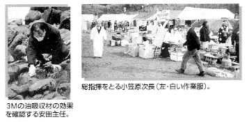 地域社会連携に関する写真