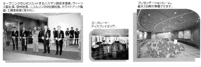 地域社会連携に関する写真