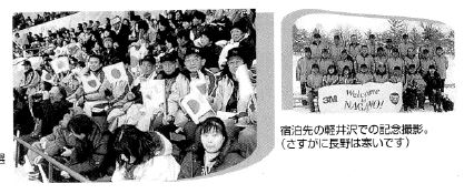 地域社会連携に関する写真