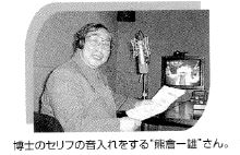 地域社会連携に関する写真