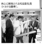 地域社会連携に関する写真