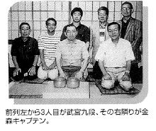 地域社会連携に関する写真