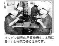 地域社会連携に関する写真