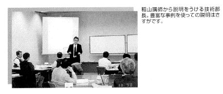 地域社会連携に関する写真