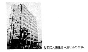 地域社会連携に関する写真