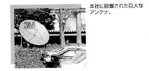 地域社会連携に関する写真