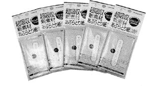 地域社会連携に関する写真