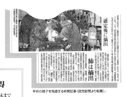 地域社会連携に関する写真