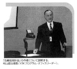 地域社会連携に関する写真