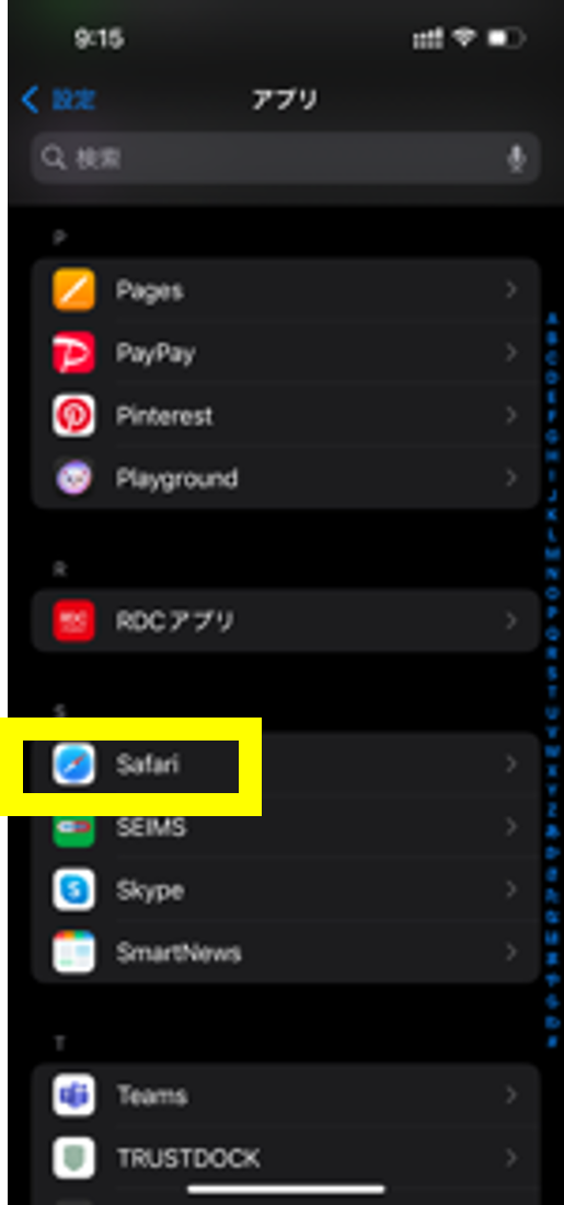 iPhone-appli