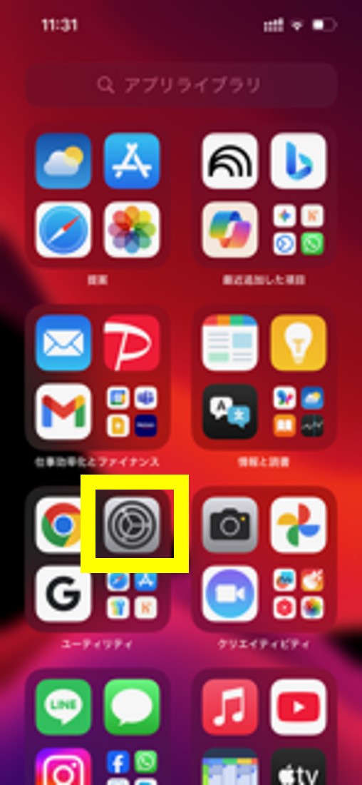 iPhone-トップ